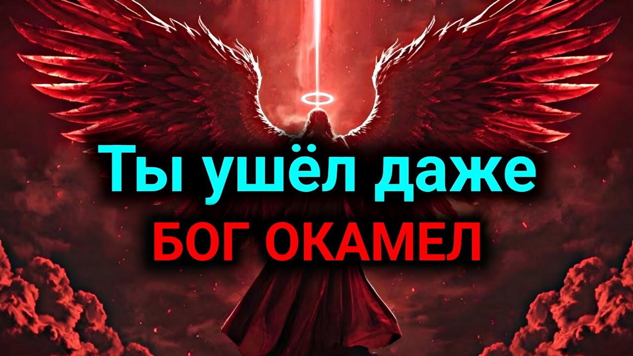 «Избранный, твоя решимость поразила Небеса — даже Михаил был поражён 😨»
