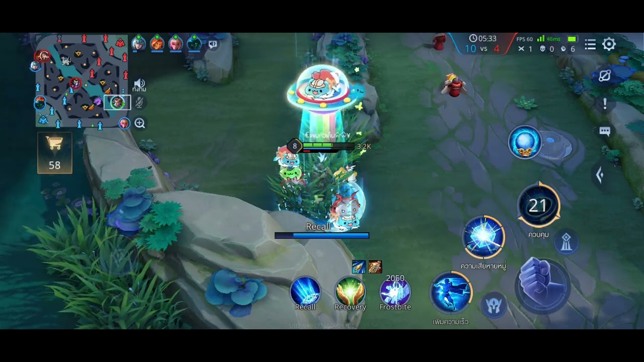 กว่าจะเจอทีมดี #rov 