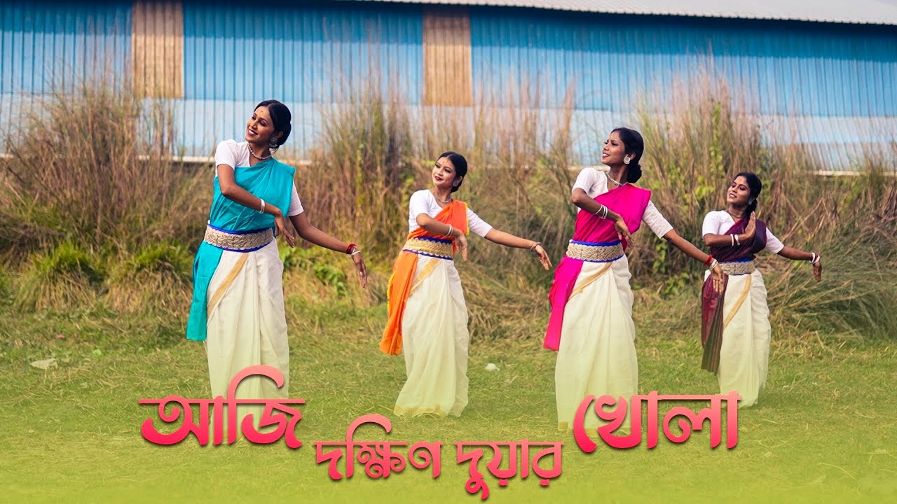 Aji Dokhino Duar Khola || আজি দখিন দুয়ার  খোলা || Dance cover || Rabindra Nritya || Bosonto Utsob