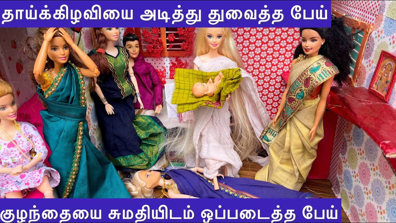 ராஜா ராணி Episodes 110 | தாய்க்கிழவியை அடித்து துவைத்த பேய் குழந்தையை சுமதியிடம் ஒப்படைத்த பேய்