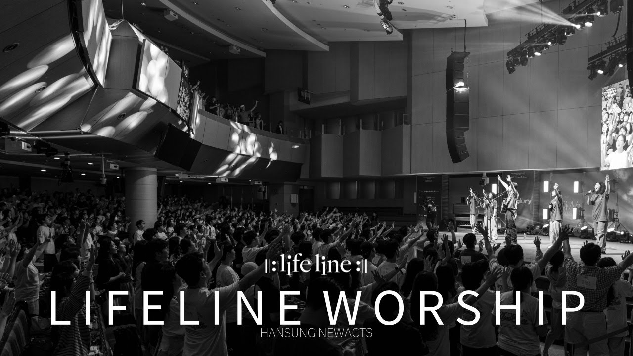 [LIFELINE WORSHIP] 25.07.05 / 하늘의 영광_뉴액츠 청년부 수련회_3_DAY