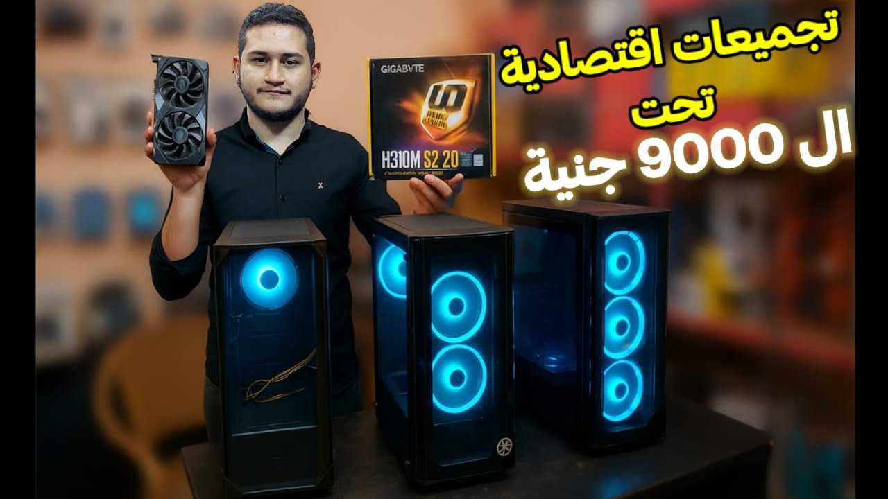 عروض على تجميعات الجيل التاسع للالعاب