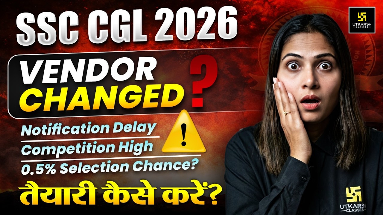 SSC Vendor Change 2026 | SSC CGL Notification Update | How to Prepare? | Pratibha Ma'am