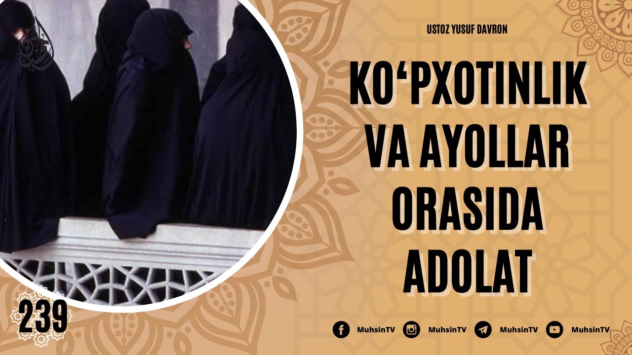 239-dars: Ko‘pxotinlik va ayollar orasida adolat | Ustoz Yusuf Davron
