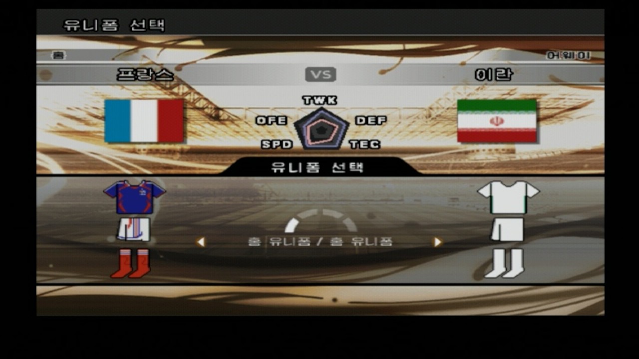 Winning Eleven France vs Iran