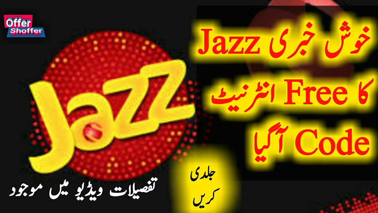 Jazz Free Internet Code 2020 Available | Enjoy Free Internet Jazz Code | Offer Shoffer