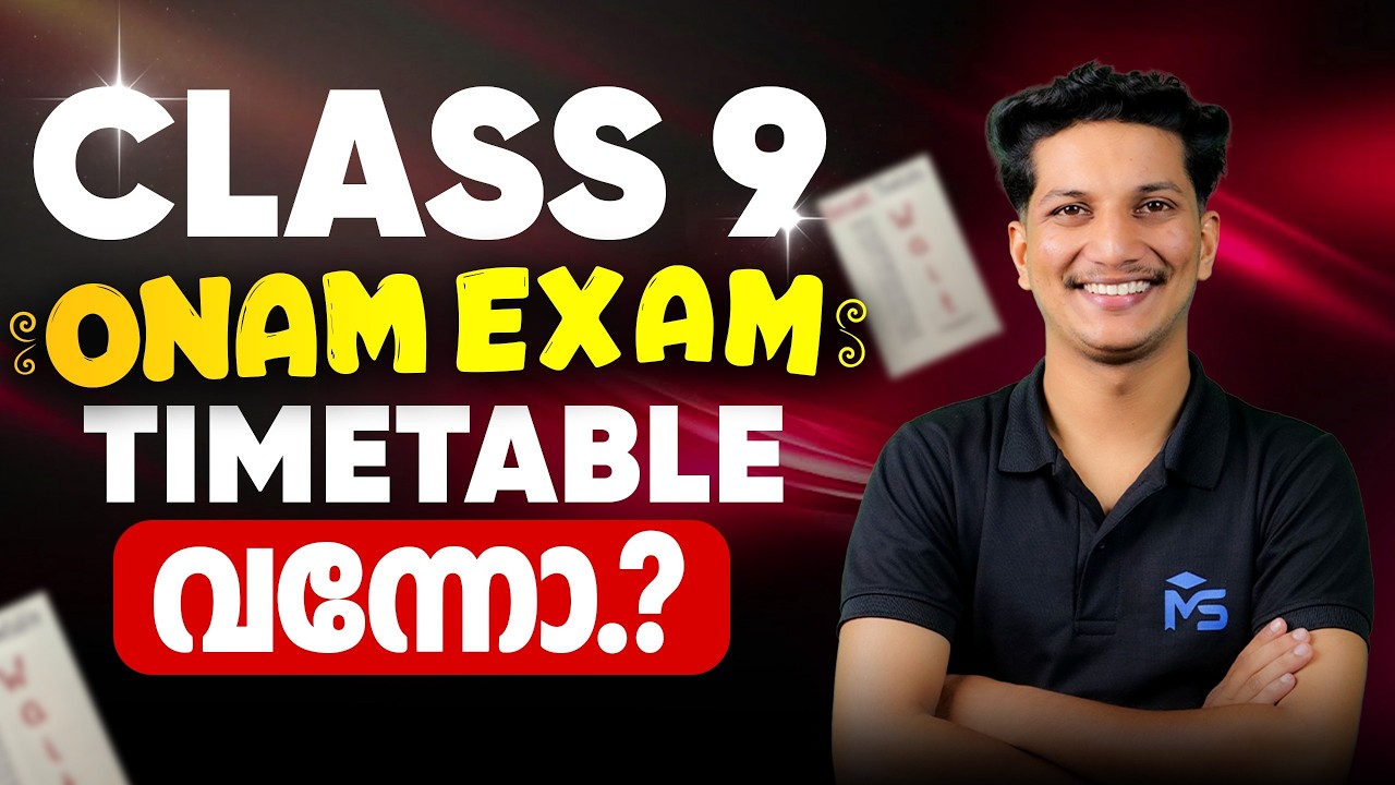 Has the CLASS 9 Onam Exam Time Table been released ...? 😲😲 | MS SOLUTIONS