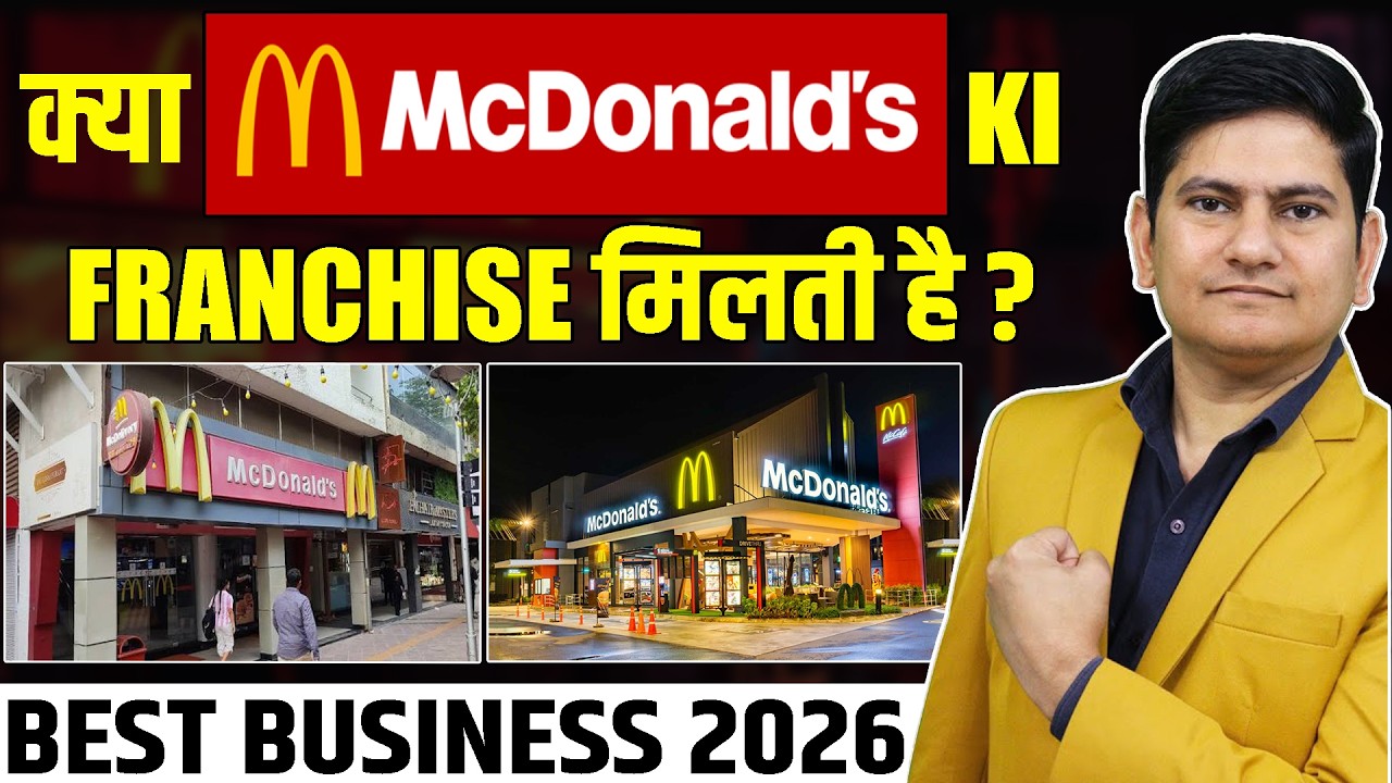 The Economics of Owning a McDonald's Franchise in India🔥 McDonald's Franchise in India | Business