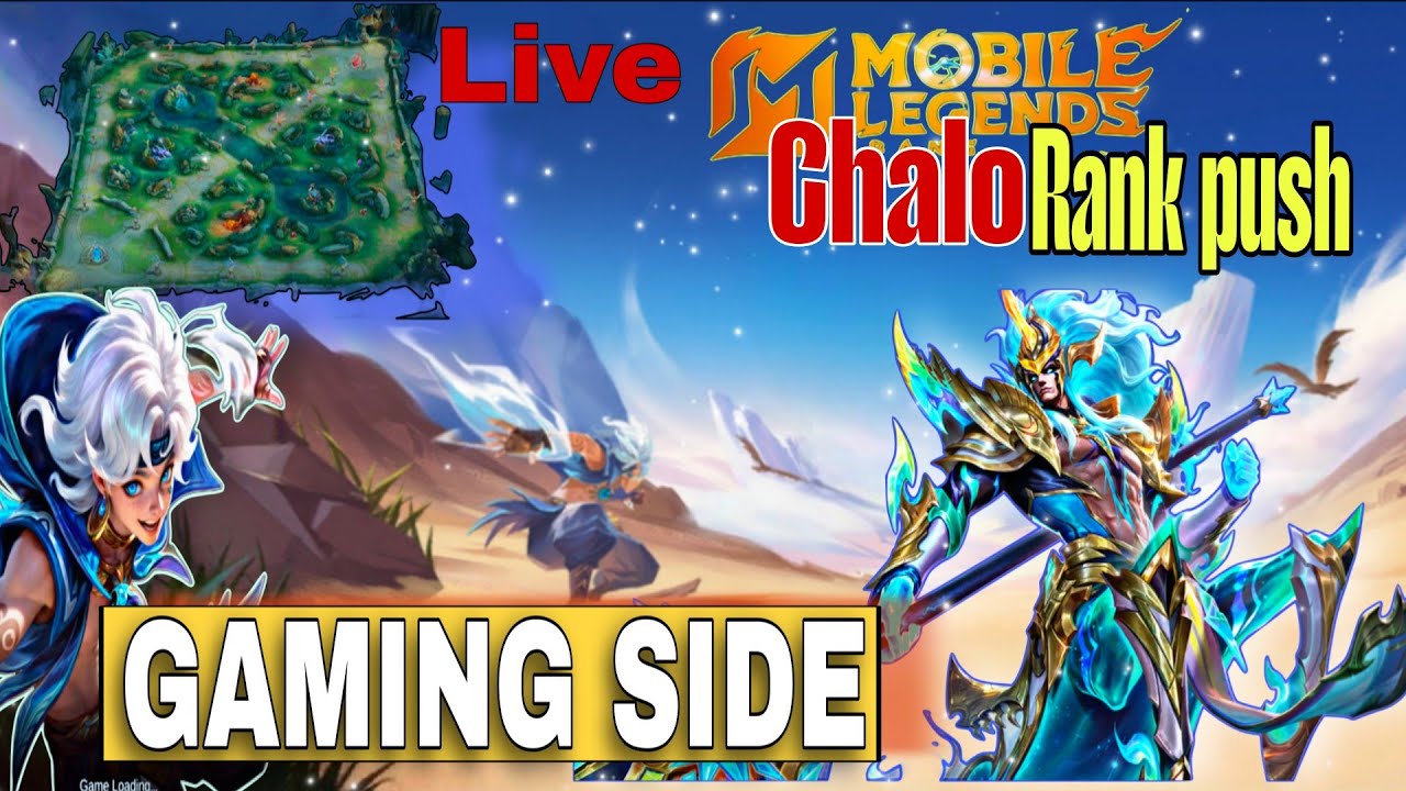 GAMING SIDE is live! MOBA 5VS5 RANK PUSH