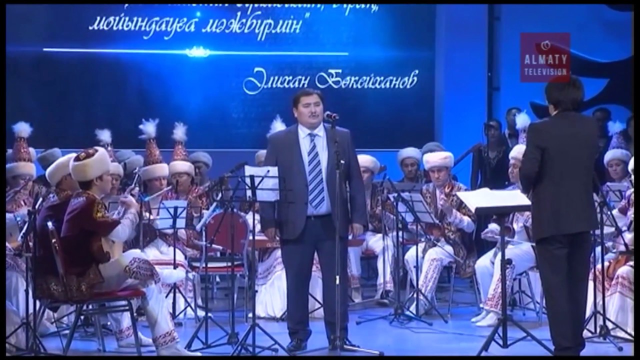 Еркін Шүкіман - Міржақып Дулатов, 