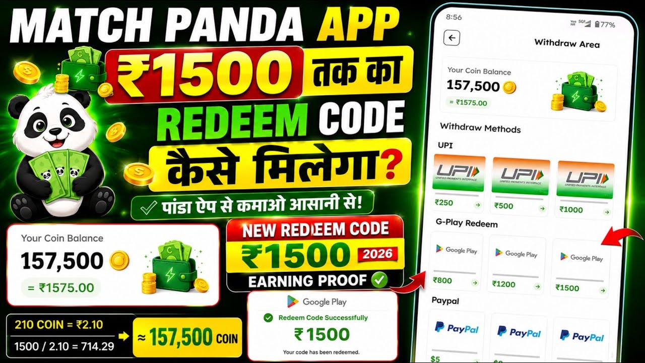Match Panda App 💸 | New Redeem Code Earning App | Match Panda Redeem Code | Match Panda Review