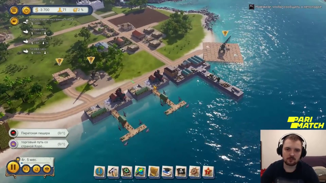 Терентий, Дима и Краймер в Tropico 6 #1