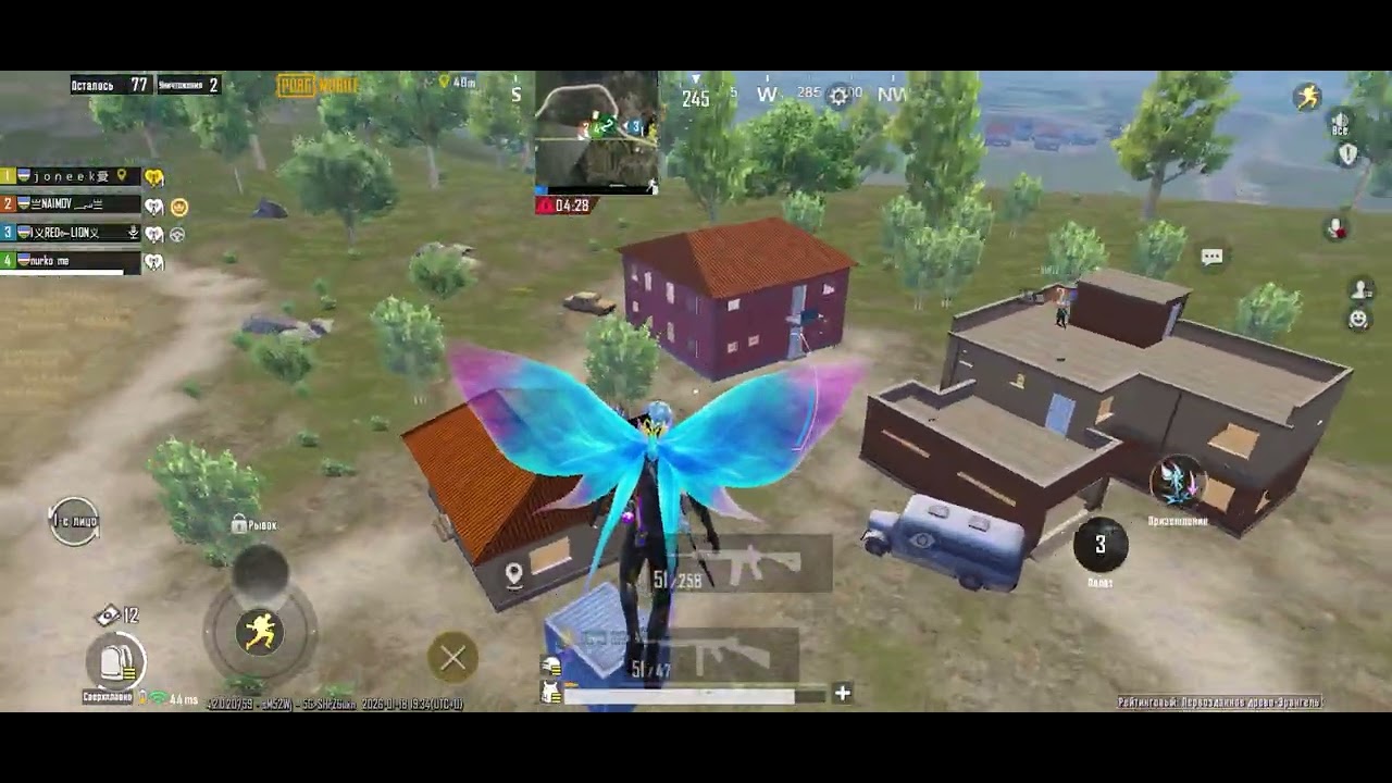 Erangel 56kil top 1😱