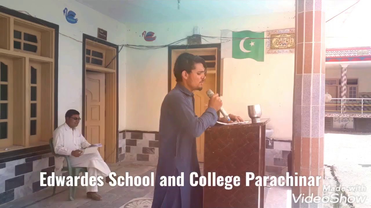 شاعر ذیشان کمال  ادبی پشتو شاعری بمقام ایڈورڈ سکول اینڈ کالج پارا چنار