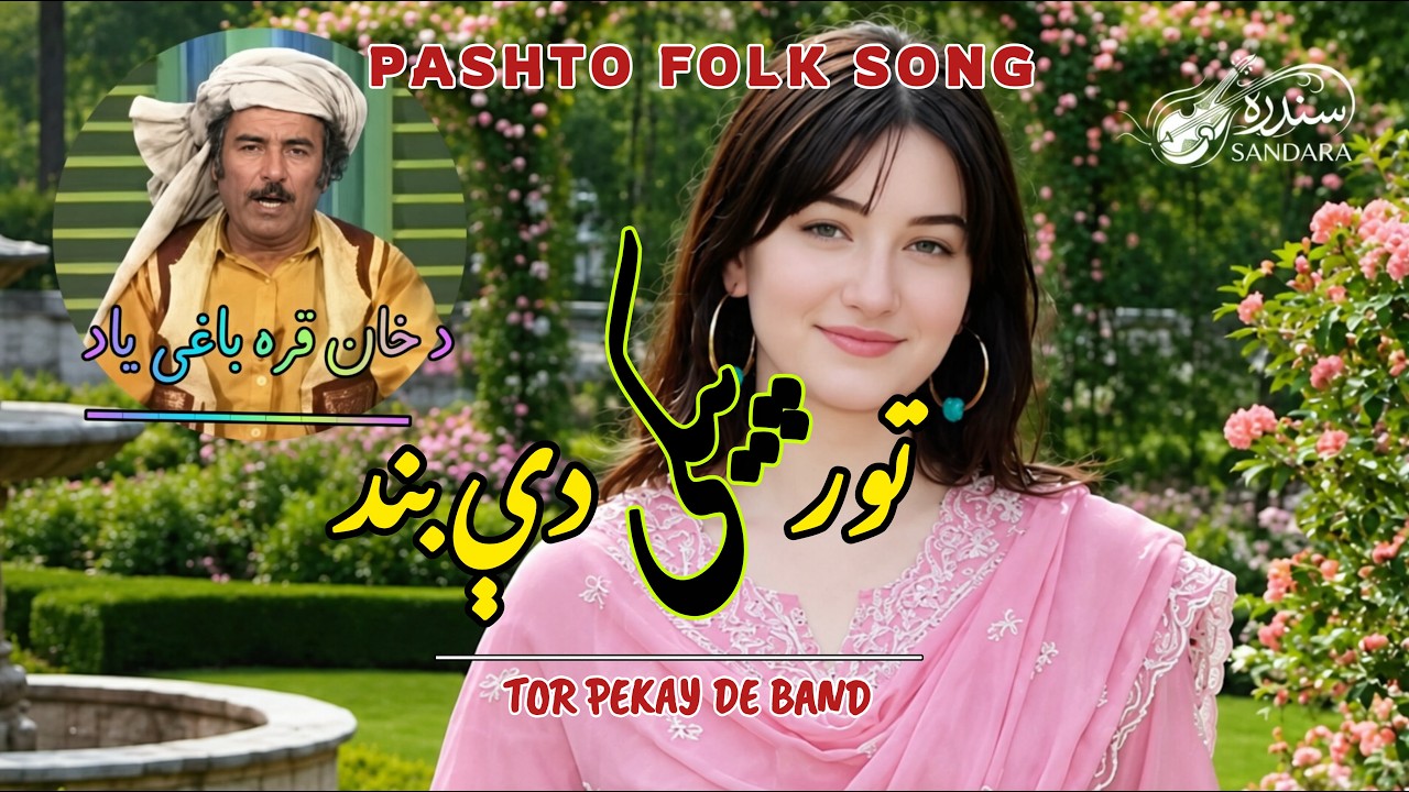 Tor Pekai De Band | Khan Qarabaghi | Afghan Pashto Folk Song (Official AI Music Video) HD 2026