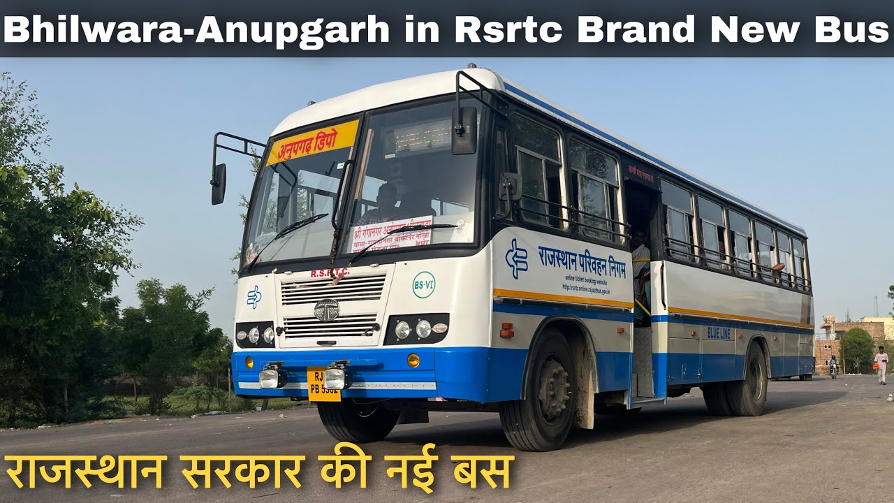 Rsrtc Brand New BS6 Buses I Bhilwara-Anupgarh I राजस्थान रोडवेज की नई और आधुनिक बस I