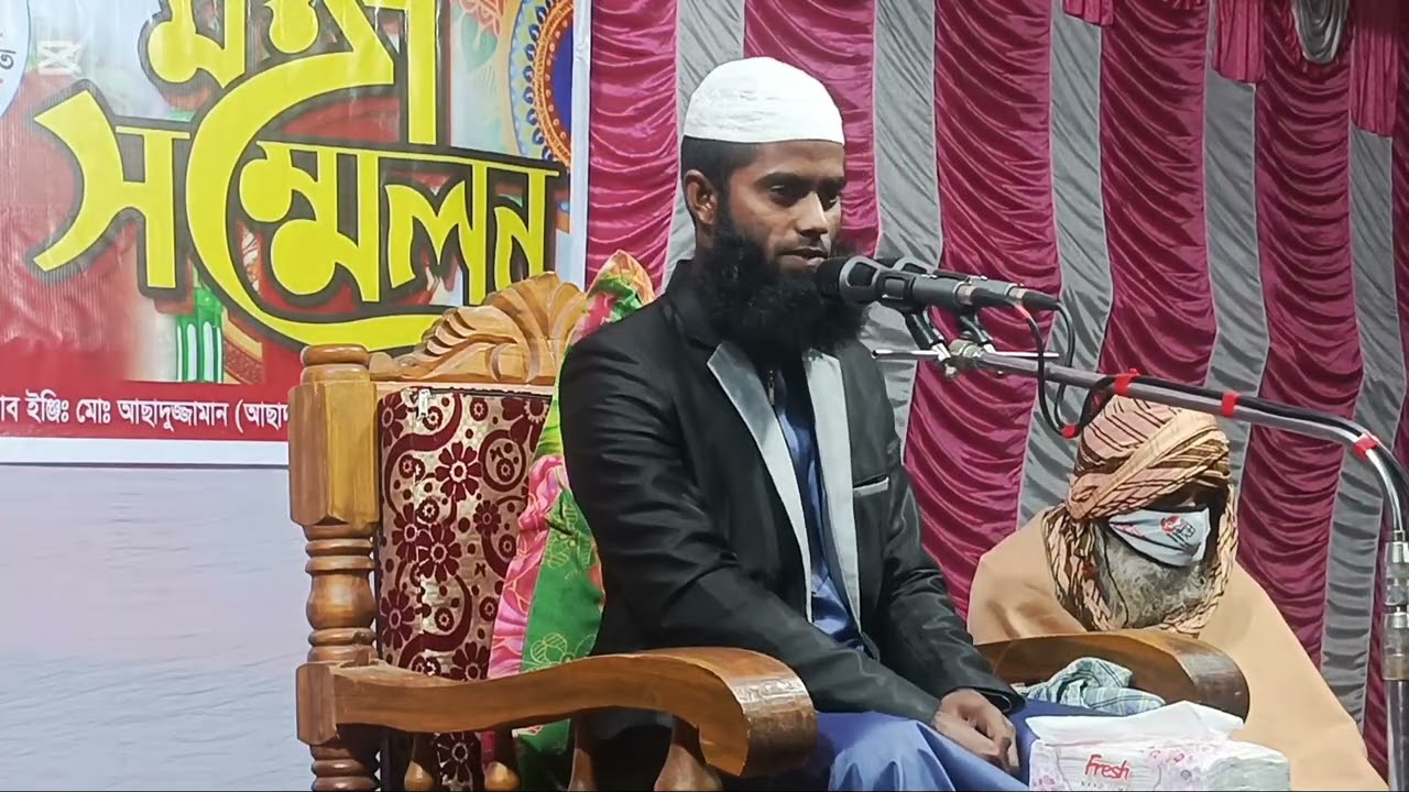 হৃদয় কারা বয়ান আমলের নিয়তে শুনুন ভালো লাগবে ইনশাআল্লাহ বয়ান করছেন হাফেজ ক্বারী সোহাইল আহমাদ 