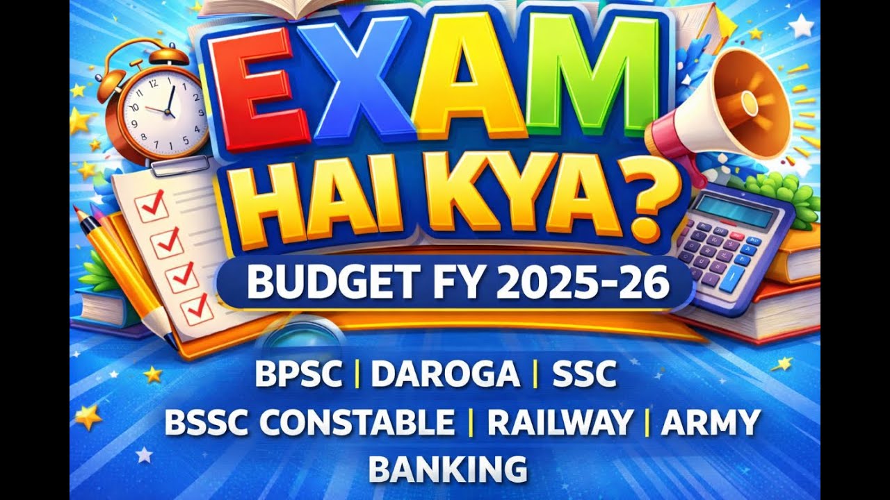 Budget FY 2025-26  For AEDO BPSC DAROGA SSC RLRY Banking Army TRE-04 & For Other Competitive Exams