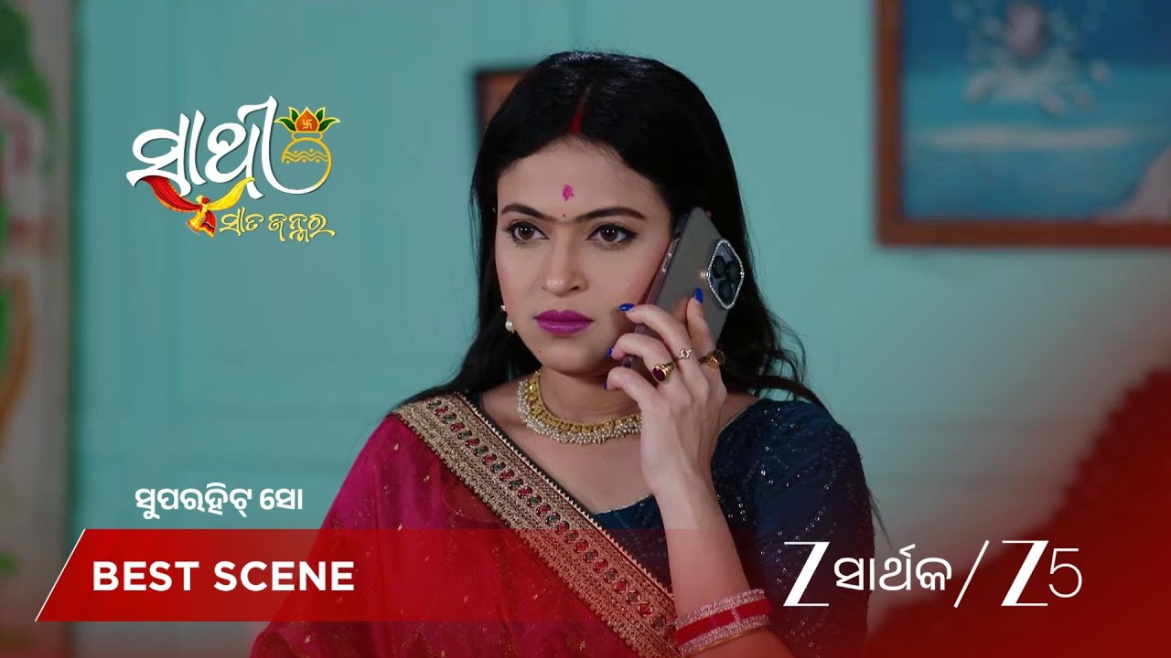 SATHI SATA JANMARA | EP - 326 | Best Scene 1 | Feb 28 2026 | Zee Sarthak