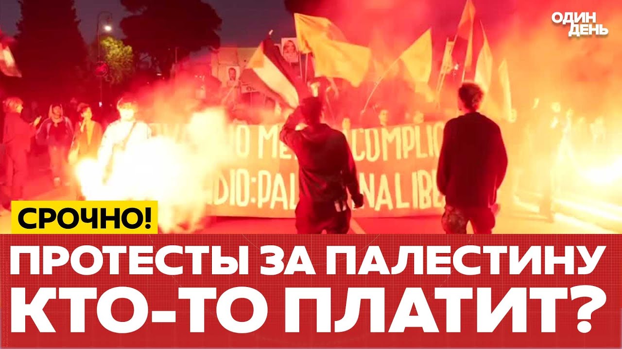🔴 СРОЧНО Трамп дал ХАМАСу время до 7 октября #новости #одиндень