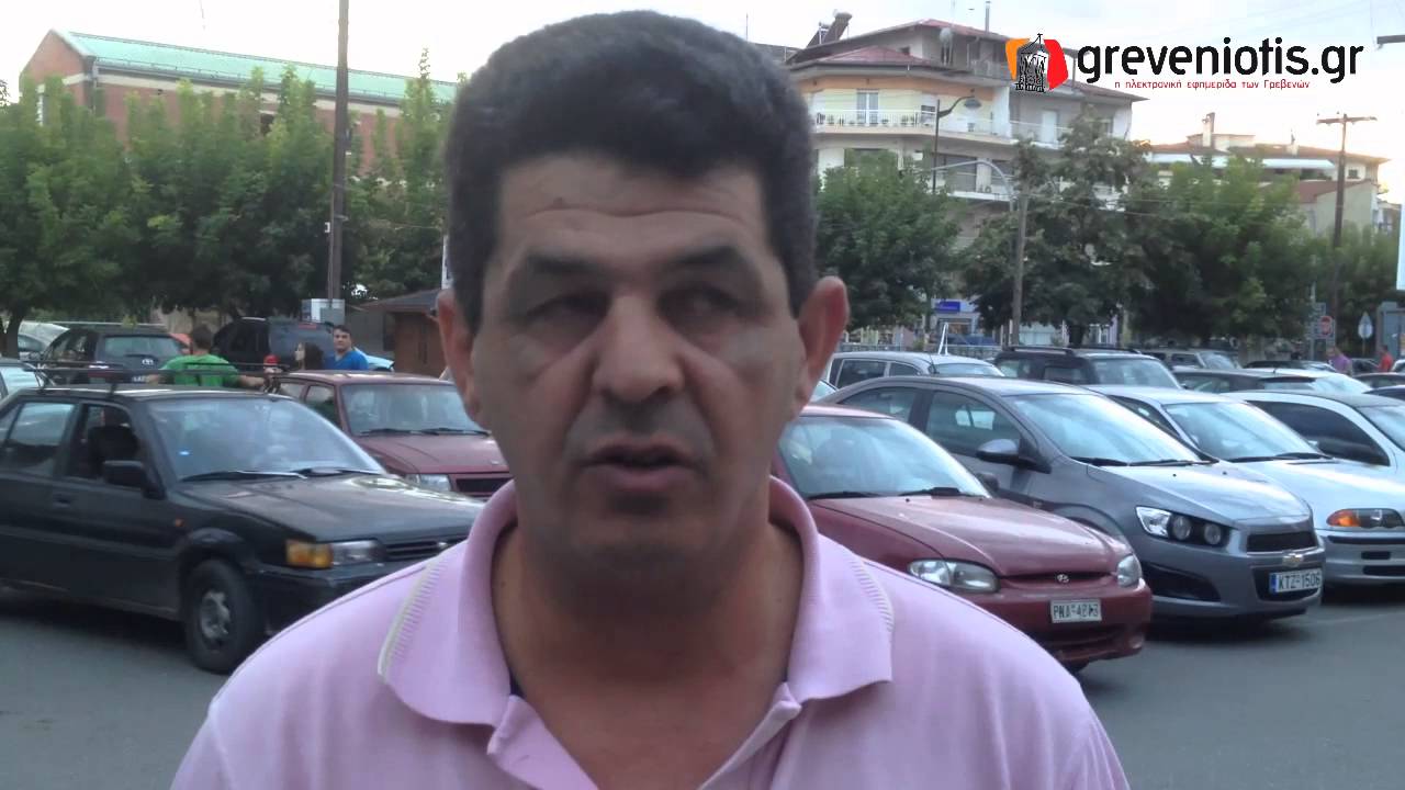 papazisis