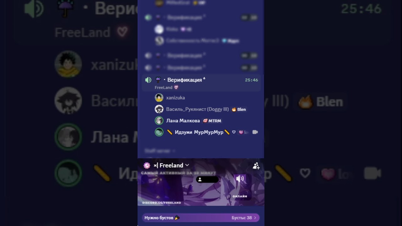 Досмотри до конца #FreeLand #meme #discord #аниме #мем #dota2 #shorts #shortvideo