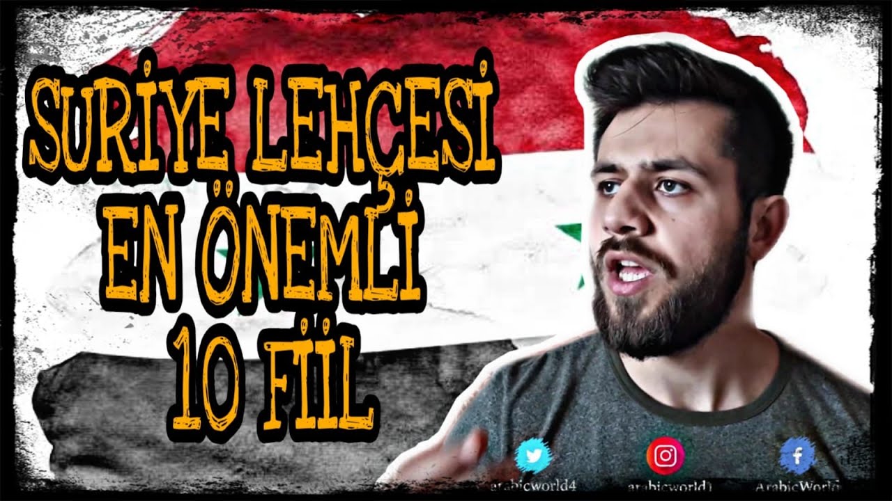 EN ÖNEMLİ 10 FİİL Suriye Lehçesi- Arapça Öğreniyorum -SYRİA- لهجة سوورية