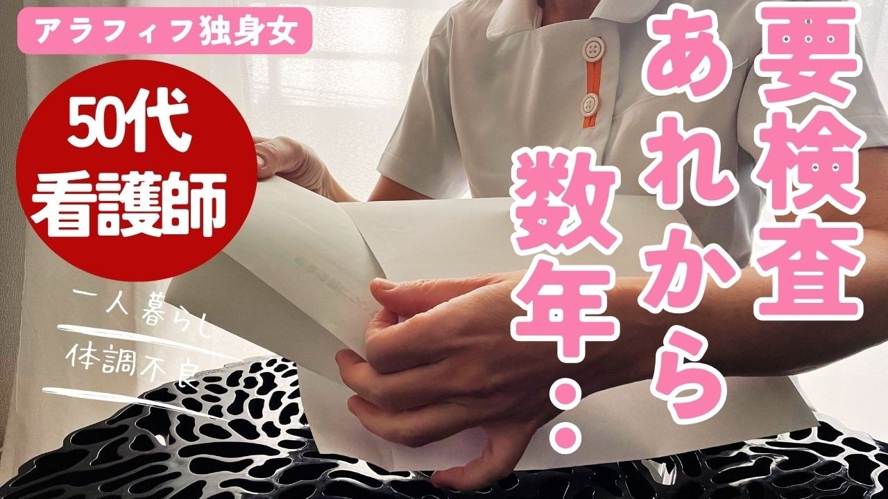 【アラフィフ独身女】怖くて行けなかった…｜蒸籠蒸し中華まん｜チキンポットパイ｜六花亭｜北菓楼｜アトリエモリヒコ｜Living in Sapporo