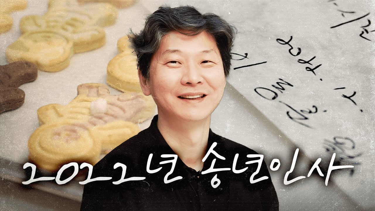 10만 유튜버의 2022년 수익, 어김없이 기부합니다