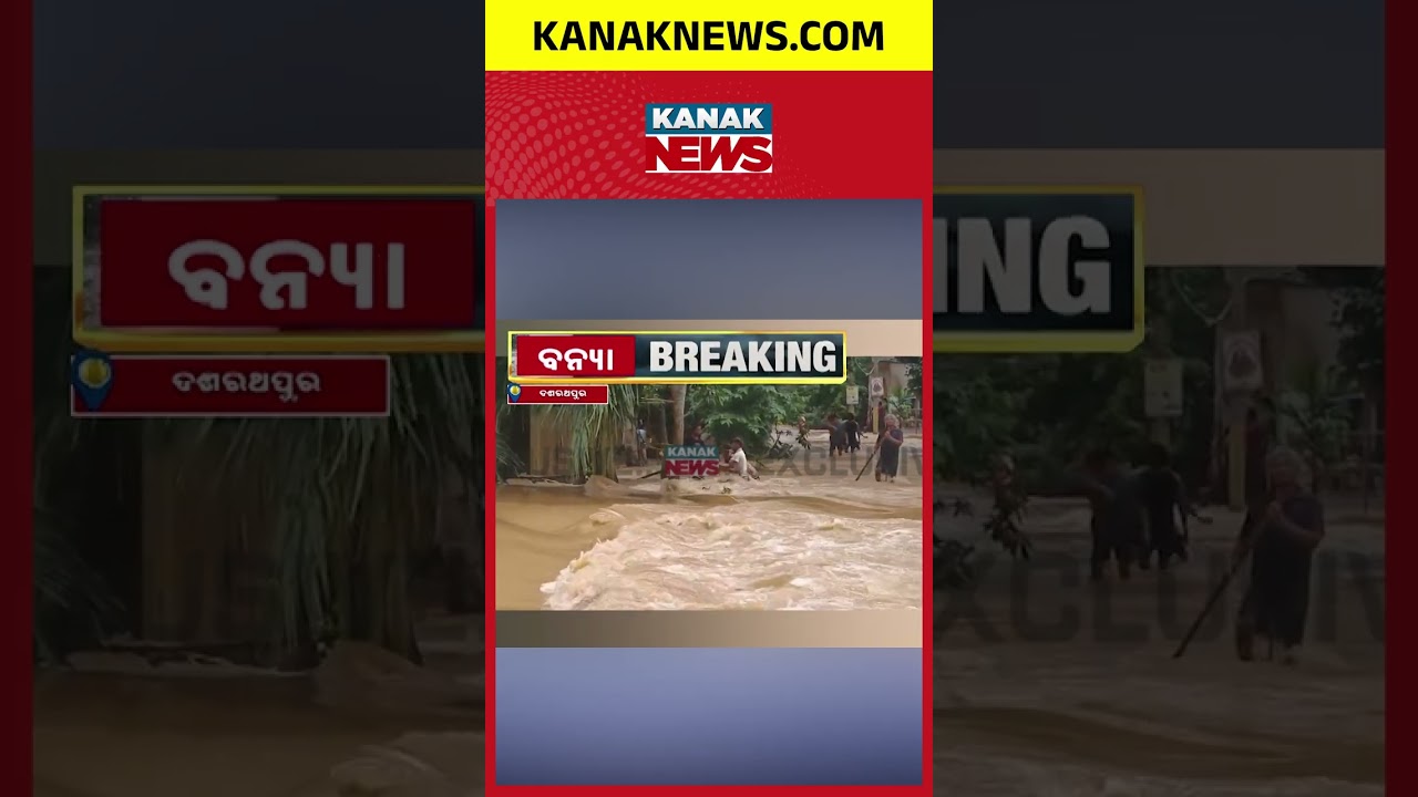 Baitarani Flood Damage | 50-Foot Road Washed Away In Dasarathpur