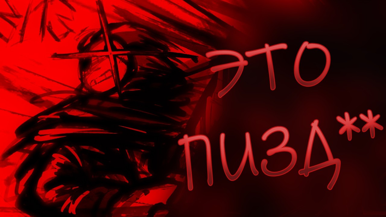 🩸ПЯТНИЦА 13 СМЕРТЬ ВСЕМ НИЩИМ🔪 | Forsaken Roblox