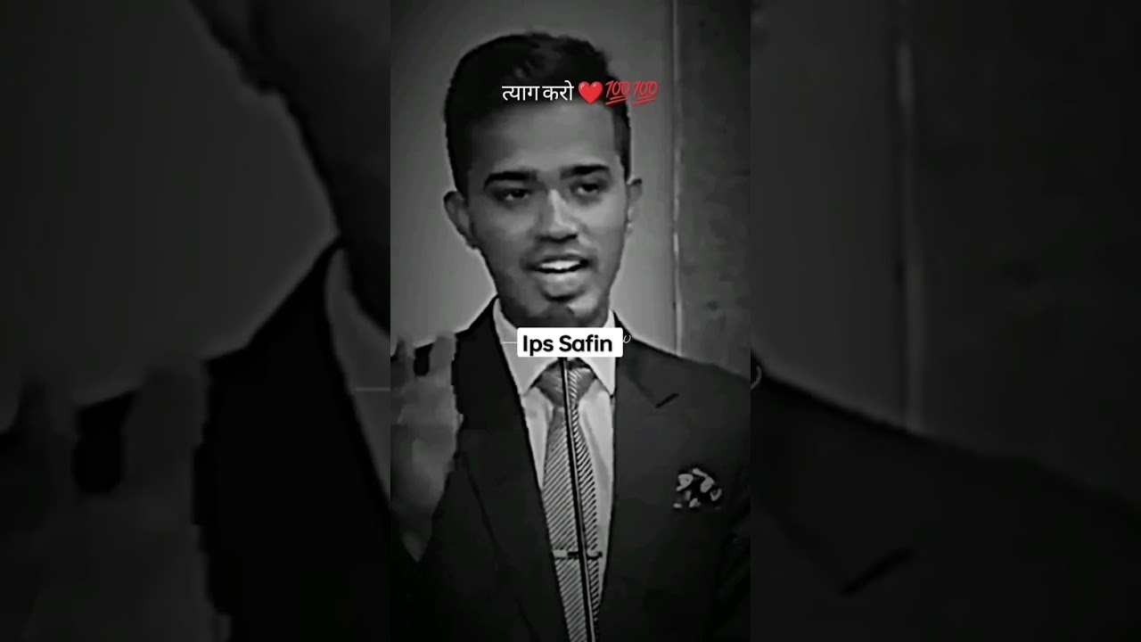 IPS Safin Hasan motivational speech #motivation