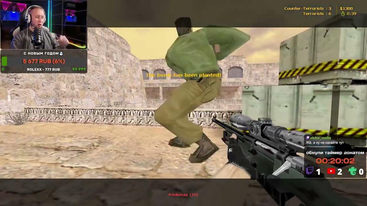 EXTRA CLASSIC CS 1.6 Stream #312