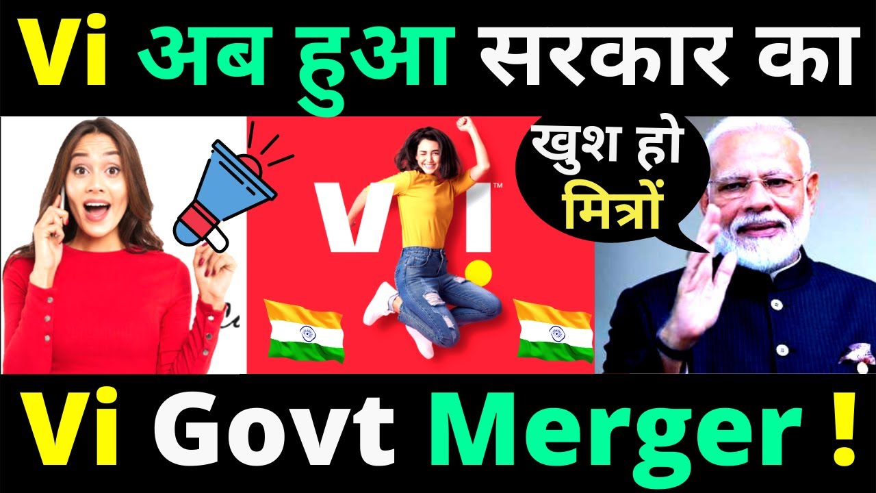 Vi Merger With Govt Of India | Vodafone Idea भारत सरकार का हुआ | Vi बना पूर्ण स्वदेशी नेटवर्क