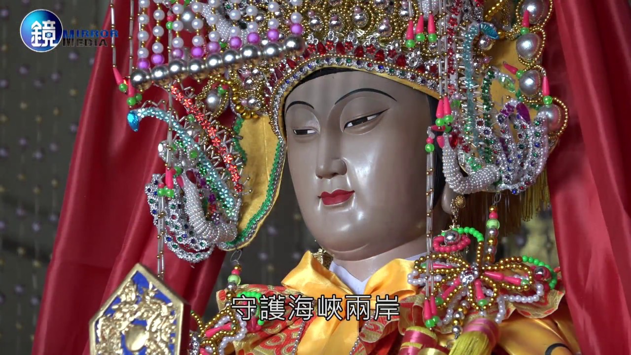 鏡週刊 封面故事》天下媽祖 祖在湄洲 深入福建湄洲島探密