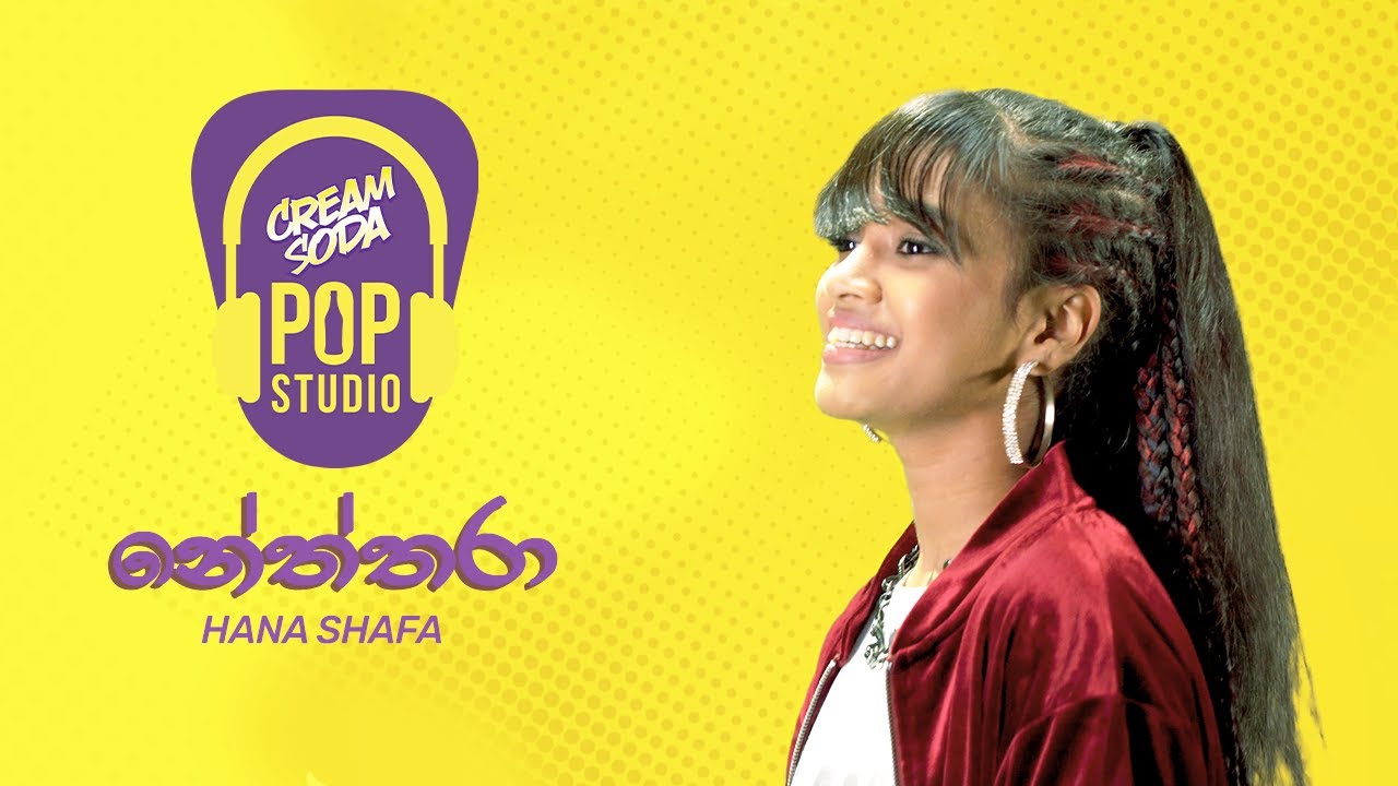 Neththara (නෙත්තරා) - Hana Shafa