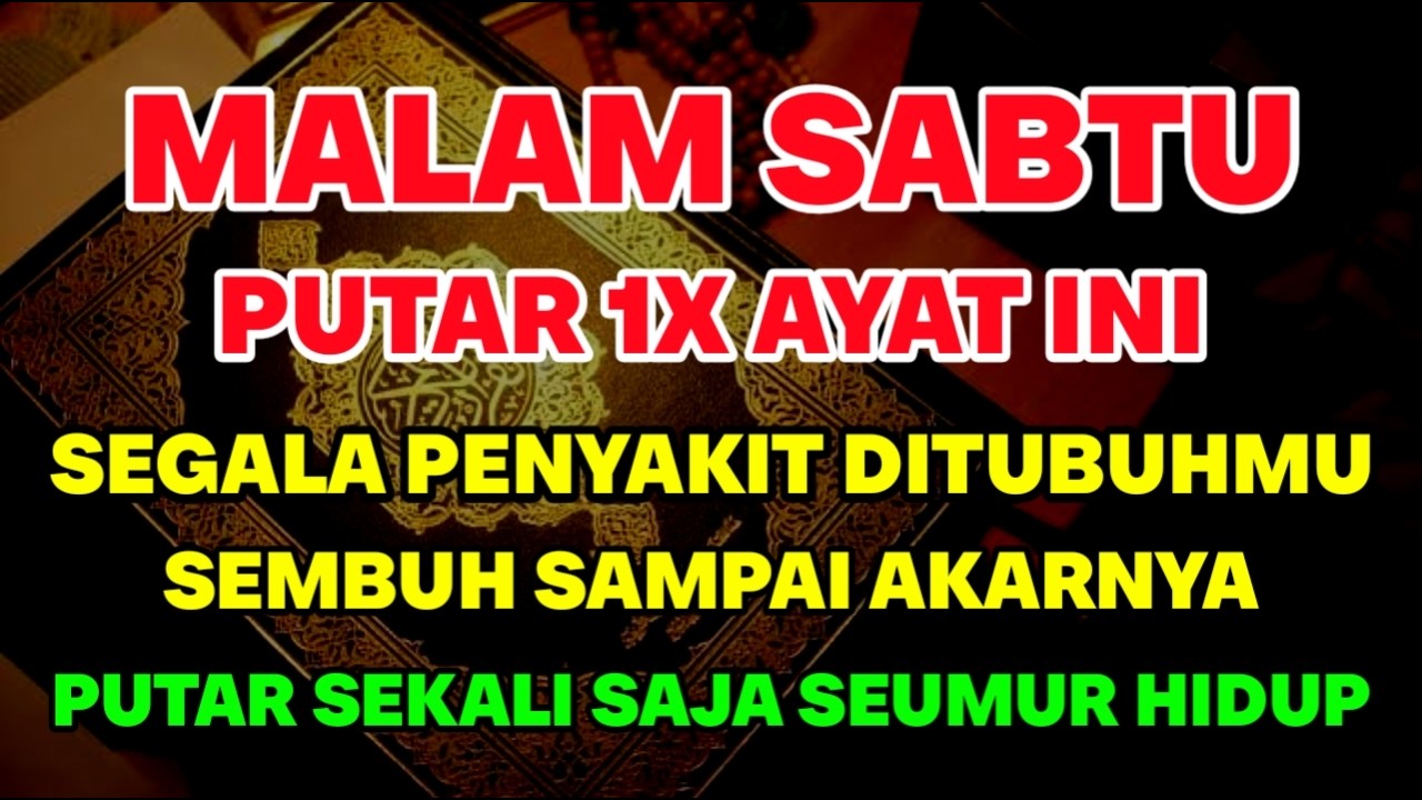 اللَّهُمَّ إِنِّي أَسْأَلُكَ عِلْمًا نَافِعًا وَرِزْقًا طَيِّبًا وَعَمَلًا مُتَقَبَّلًا