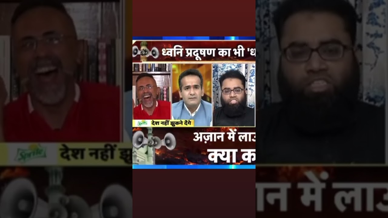 Shoaib Jamai used abusive language against Rizwan Ahmed in a live debate 🤬👎 #shameonshoaib