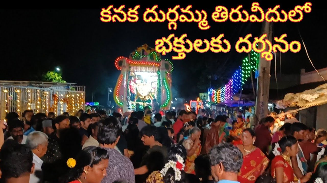 kanka dugramma | Tiruvedi Darshanam | Srinivasa Mangapuram | Srivari mettu| Tirupati tour