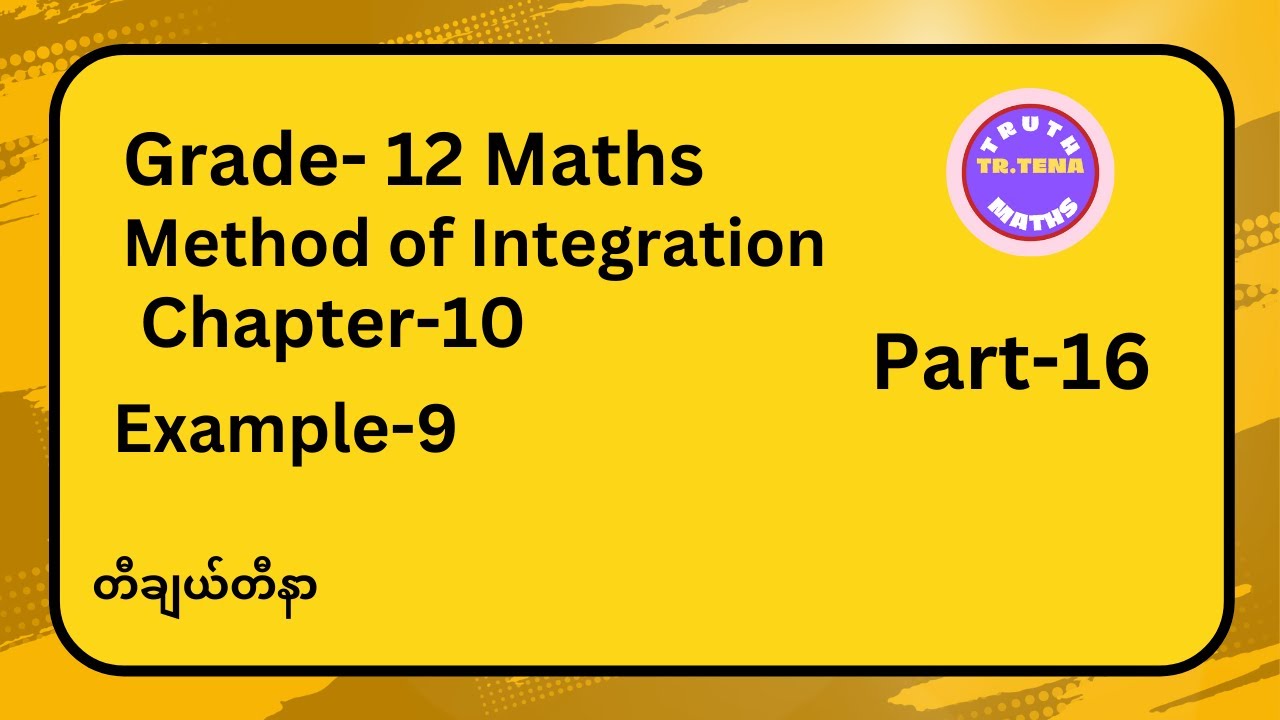 Grade12 maths chapter10, Example-9, Partial Fraction Method, Tena