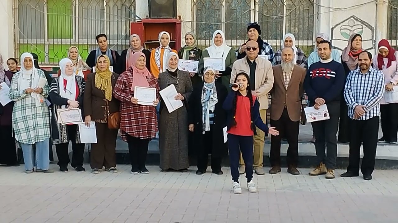 تكريم استاذة حنان و كيل الصفوف الاولى لاستاذة زينب مديرة المدرسة و مدرسين الصفوف الاولى لتميزهم