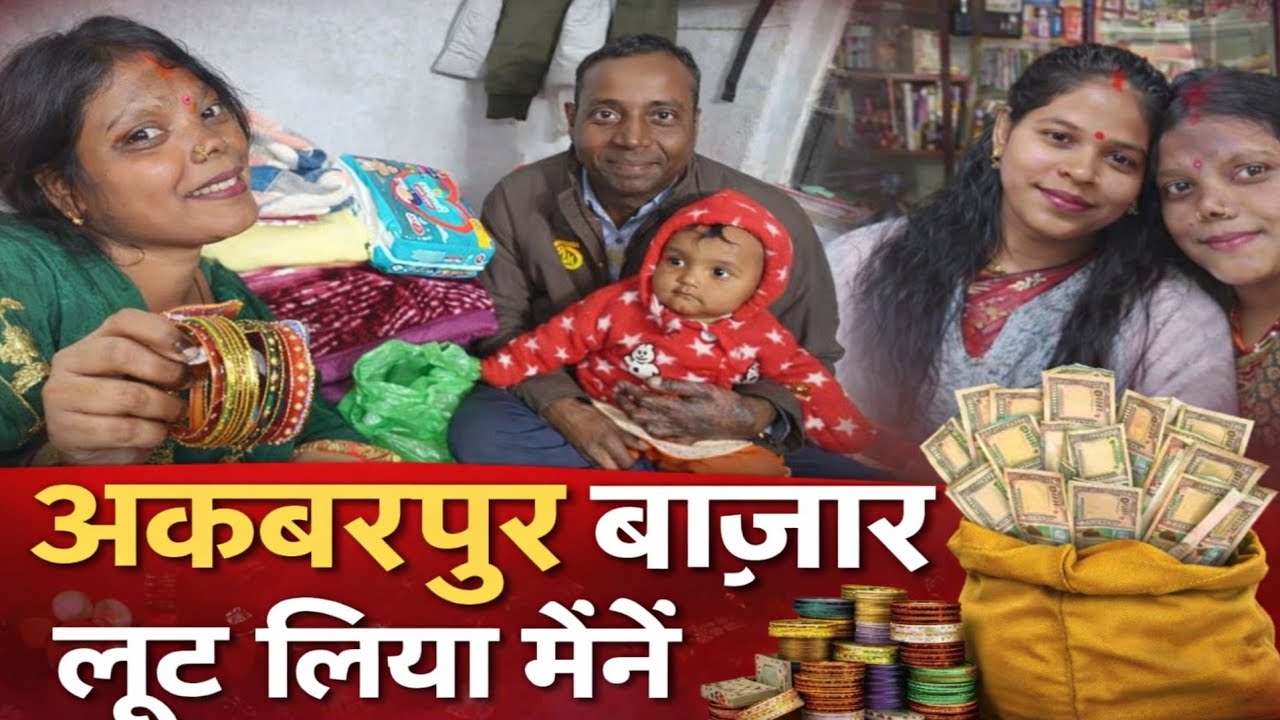 ऐसी शॉपिंग मैंने आज तक नहीं किया 😱#muniyabalwantsingh#muniyabalwantsinghshopingvlog #vlog #dailyvlog