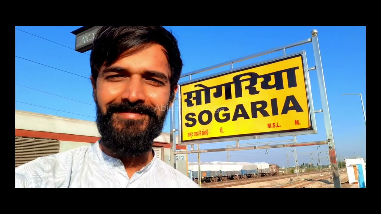 railway station. sogariya station kota ! kota junction, Dakaniya station सोगरिया रेलवे स्टेशन