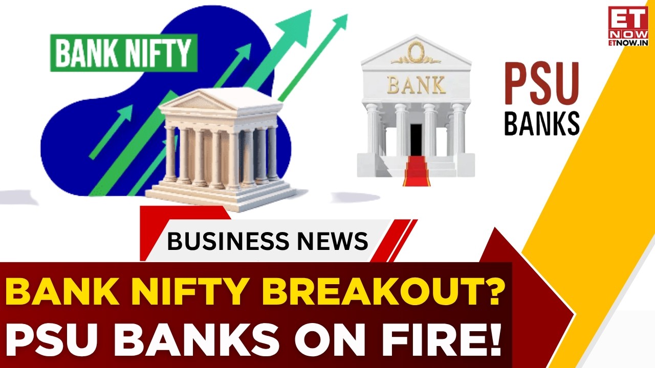Bank Nifty растет, акции госбанков в лидерах! Главные рыночные тренды, которые нельзя игнорироват...