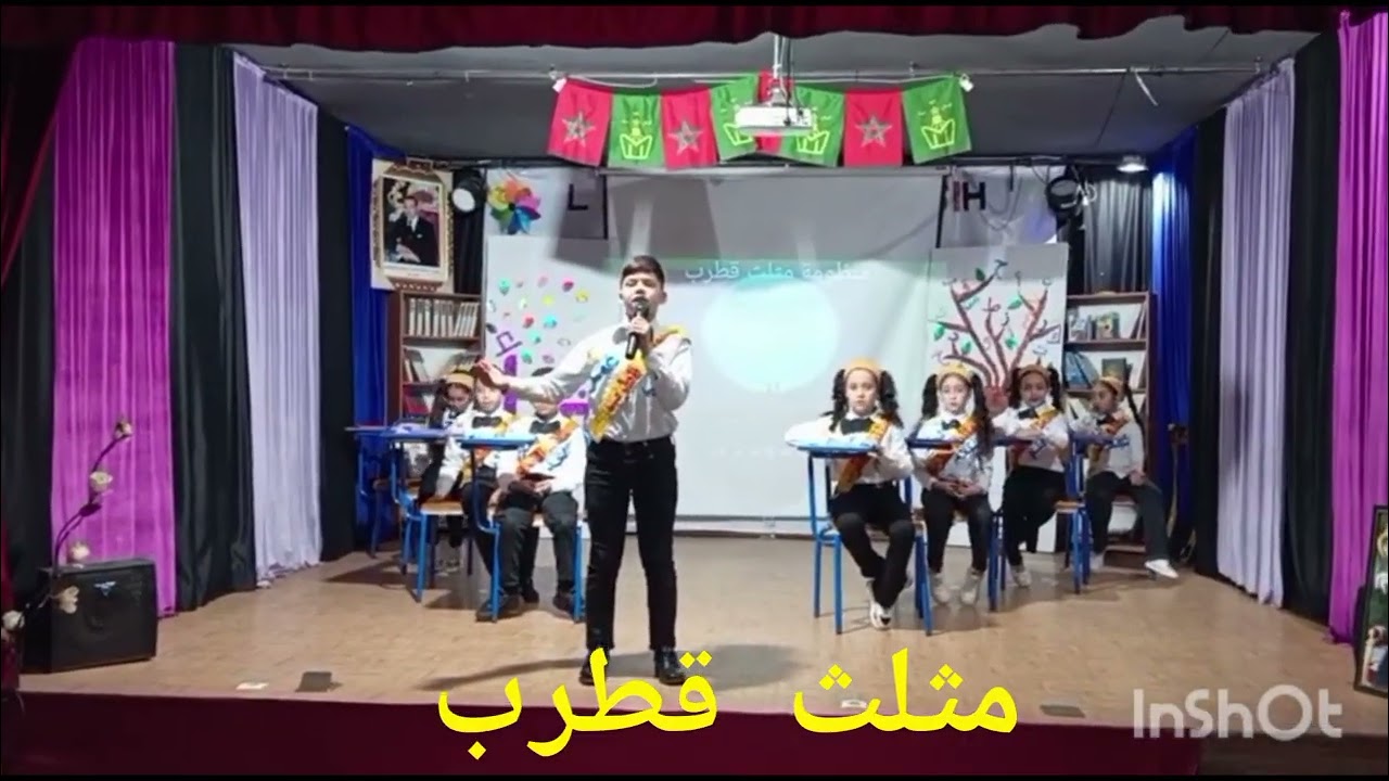  بمناسبة اليوم العالمي للغة العربية  قدم تلاميذ  المستوى الرابع ابتدائي 