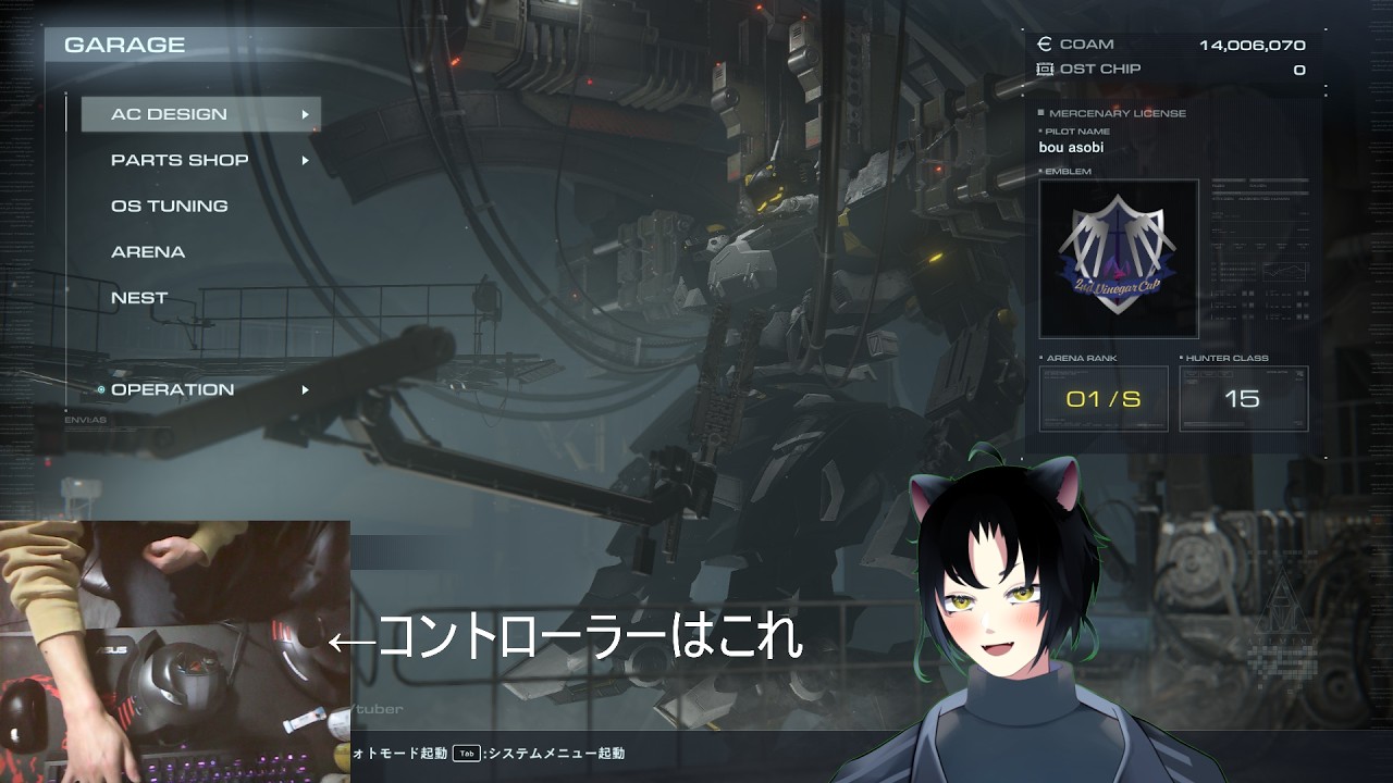 【PC版】帰ってきた棒遊びA帯から　#AC6