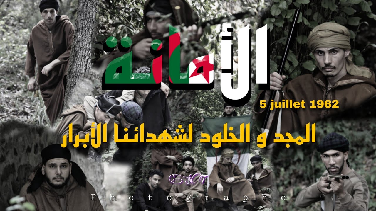 فيلم قصير لذكرى 1 نوفمبر 1954 لاندلاع الثورة التحريرية