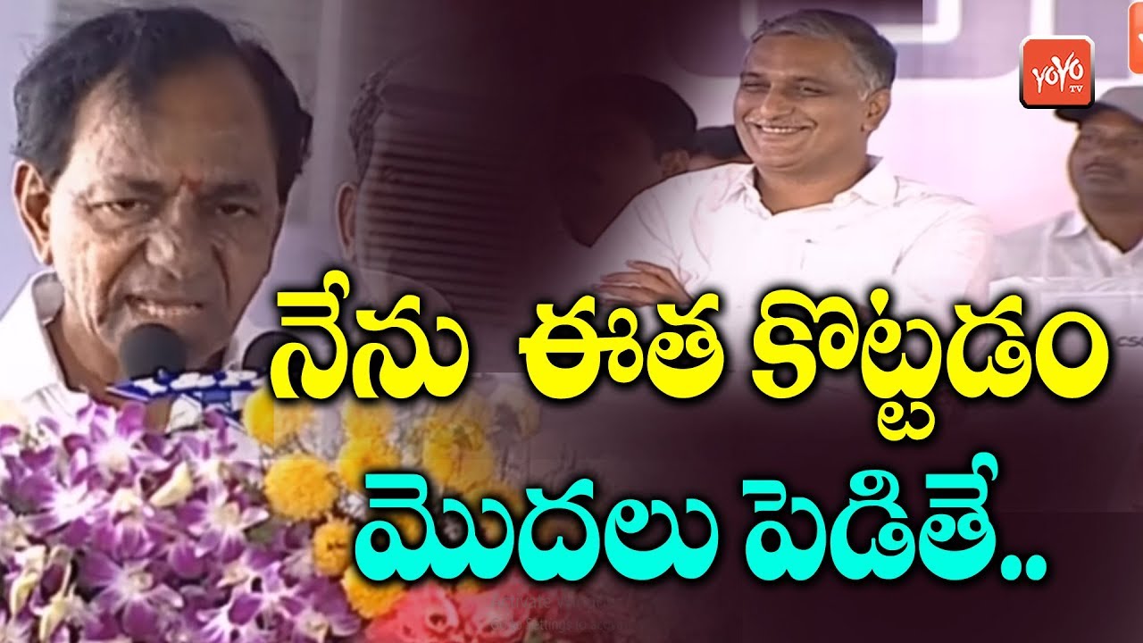 CM KCR About His Swimming Talent | KCR Chintamadaka | Harish Rao | YOYO TV Channel