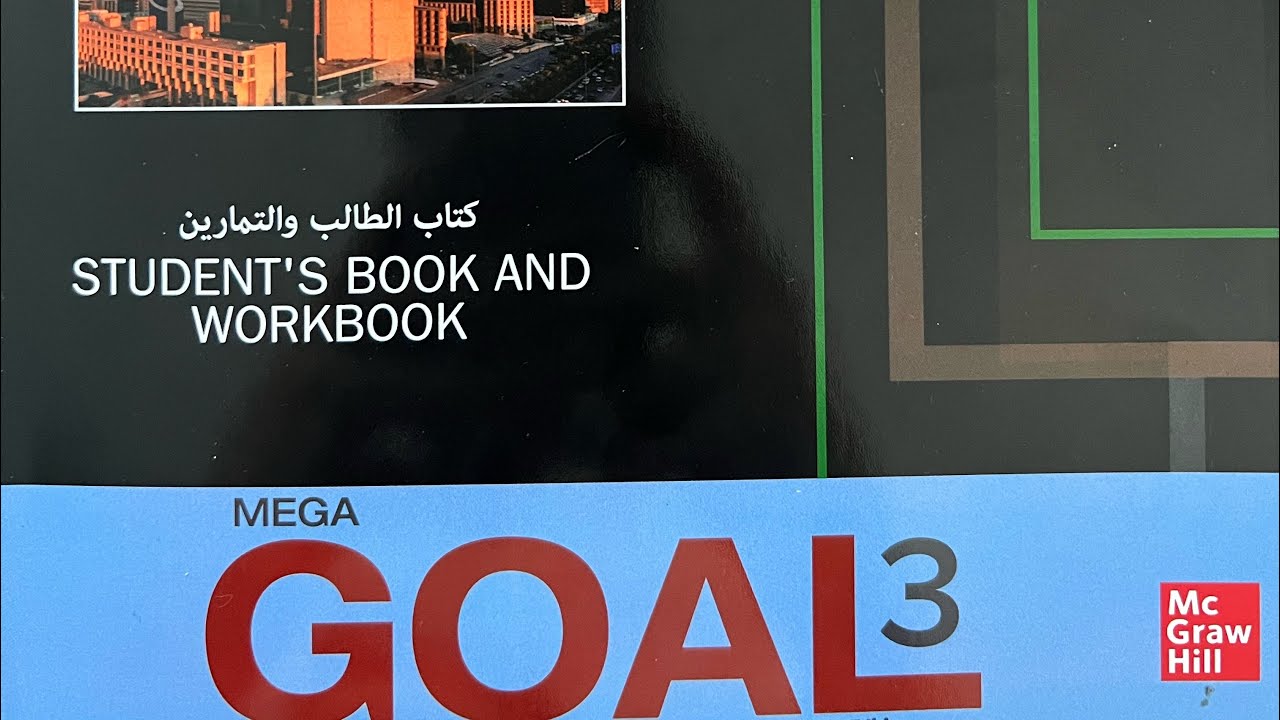 شرح(Comparative & Superlative Forms od Adjectives) Mega Goal 3