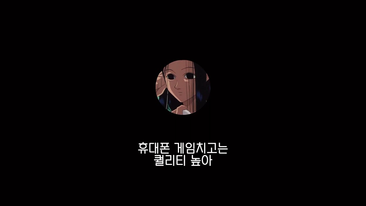 이르미의 여단 아지트 탈출기